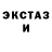 КЕТАМИН VHQ Vania Mortintev