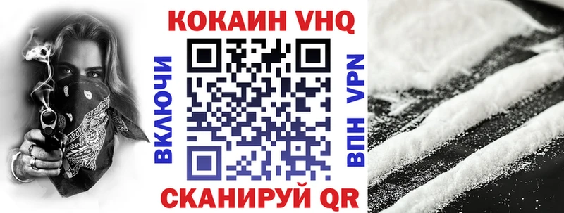 Cocaine Перу  Дюртюли 