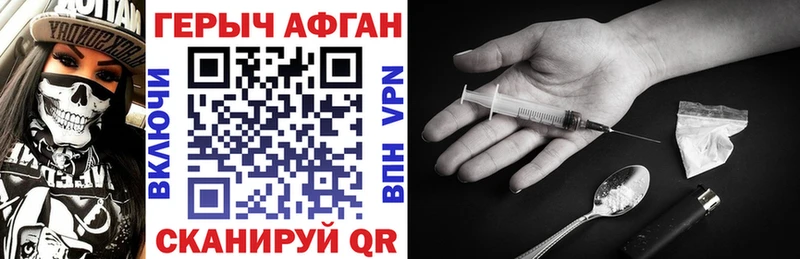 ГЕРОИН герыч  MEGA ссылки  Дюртюли  продажа наркотиков 