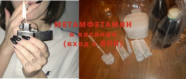 COCAINE Волоколамск