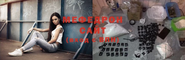 мефедрон Верхний Тагил