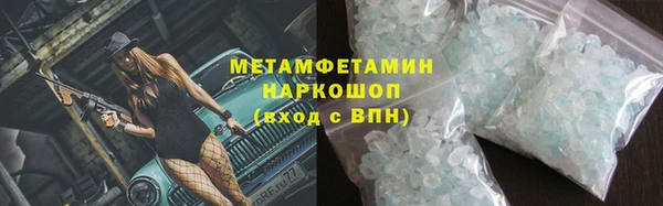 амфетамин Верхнеуральск