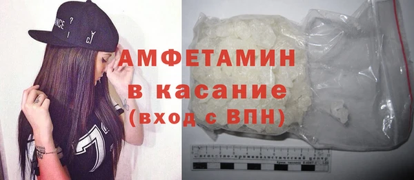 наркотики Бородино
