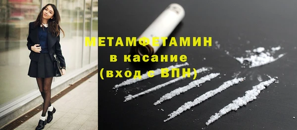 spice Волосово