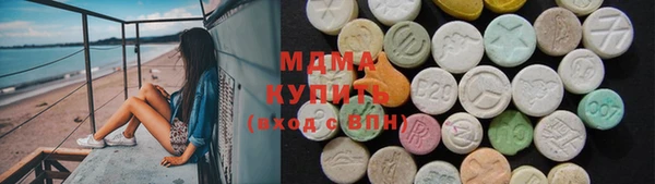 амфетамин Верхнеуральск