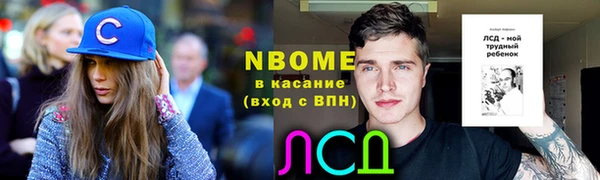 МДПВ Володарск