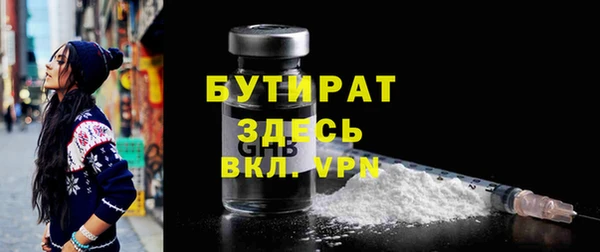 сатива Верея