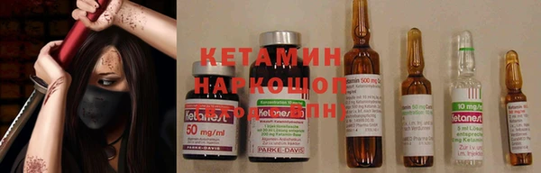 spice Волосово