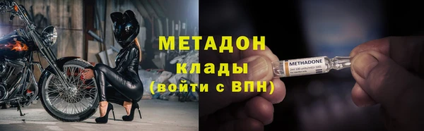 мефедрон Верхний Тагил