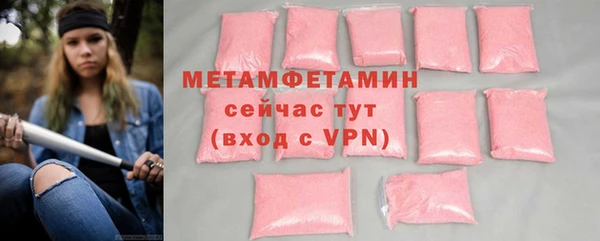 ешки Бронницы
