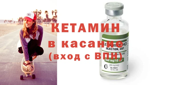 COCAINE Волоколамск