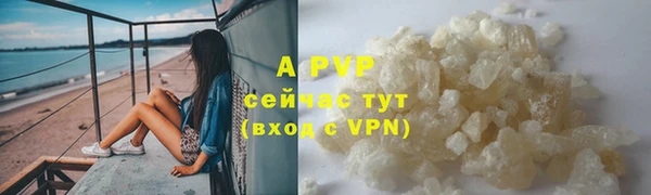мефедрон Верхний Тагил