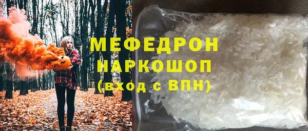 мефедрон Верхний Тагил