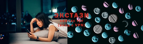 альфа пвп Ахтубинск