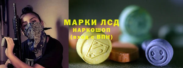 амфетамин Верхнеуральск