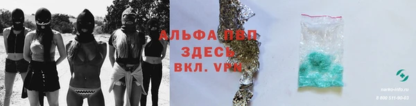 COCAINE Волоколамск