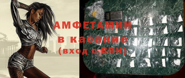 мефедрон Верхний Тагил