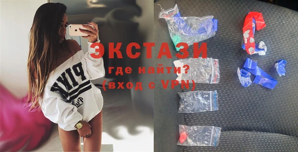 амфетамин Верхнеуральск