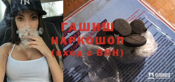 spice Волосово