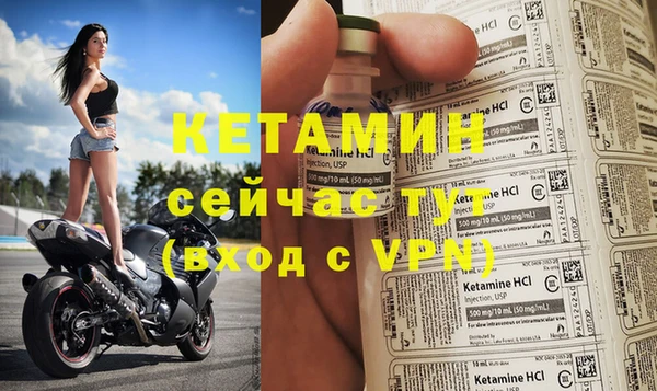 мефедрон Верхний Тагил