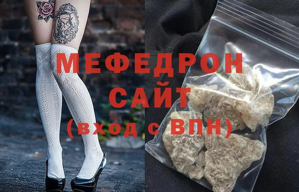 сатива Верея