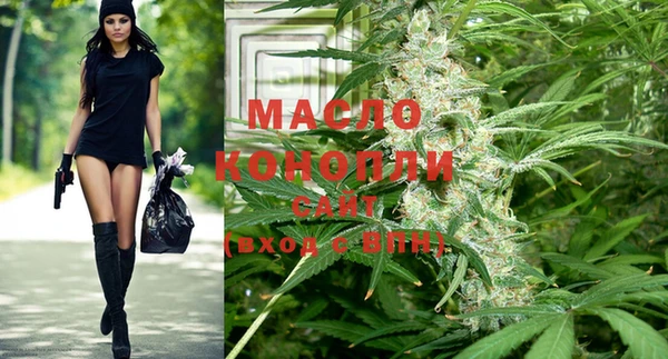 наркотики Бородино