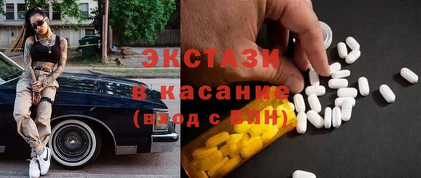spice Волосово