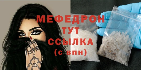 COCAINE Волоколамск