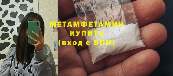 амфетамин Верхнеуральск