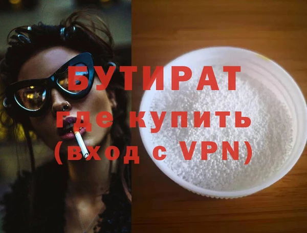 COCAINE Волоколамск