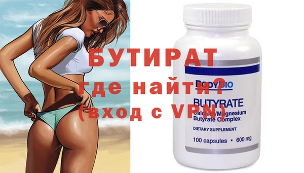 мефедрон Верхний Тагил