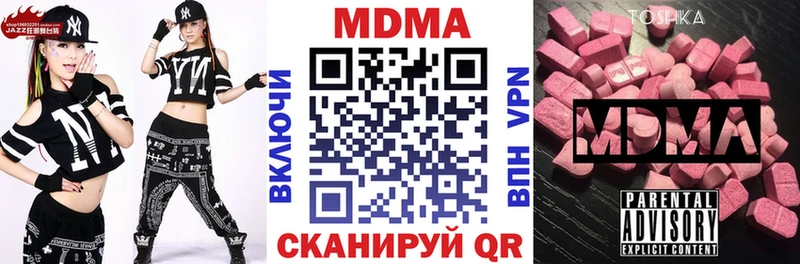 МДМА Molly  ссылка на мегу зеркало  Дюртюли  где продают  