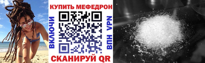 купить наркоту  Дюртюли  МЯУ-МЯУ VHQ 