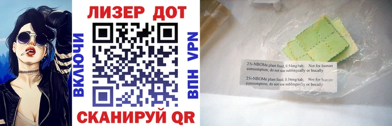 Марки N-bome 1,8мг  где продают   Дюртюли 