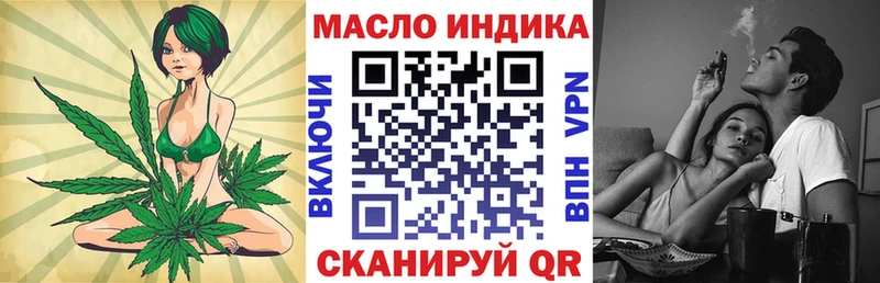 нарко площадка как зайти  Дюртюли  ТГК жижа  магазин    KRAKEN как зайти 